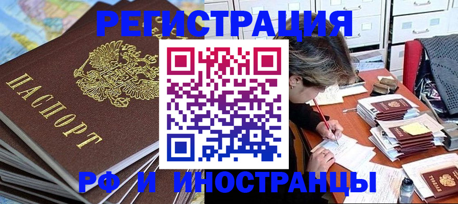 прописка гарантия в Ардоне
